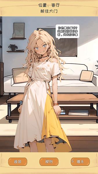 惊悚怪谈物语 安卓版v1.0截图2