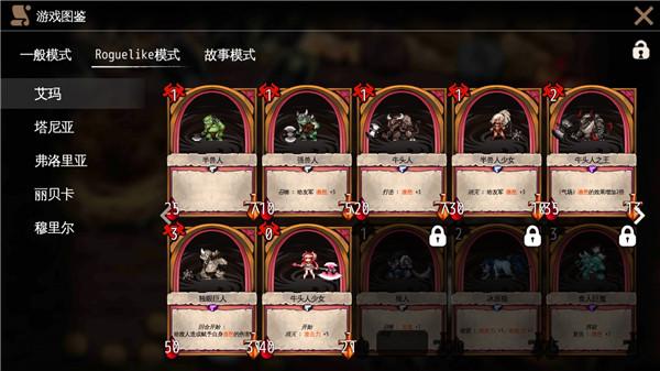 地牢制造者图片5