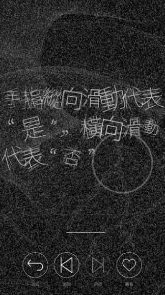 心脏感应汉化版 安卓最新版v1.9.1截图2