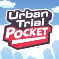 城市游乐场完整版 (Urban Trial Pocket)安卓免费版v0.0.54.b