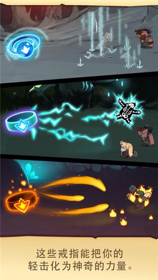 差不多英雄图片4