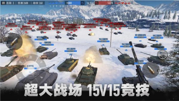 坦克连内购破解版 安卓版v1.3.9截图1