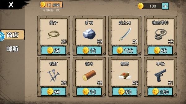 饥荒收集生存无广告版 最新版v1.0截图2