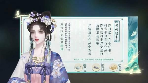 穿书后被迫种地图片7