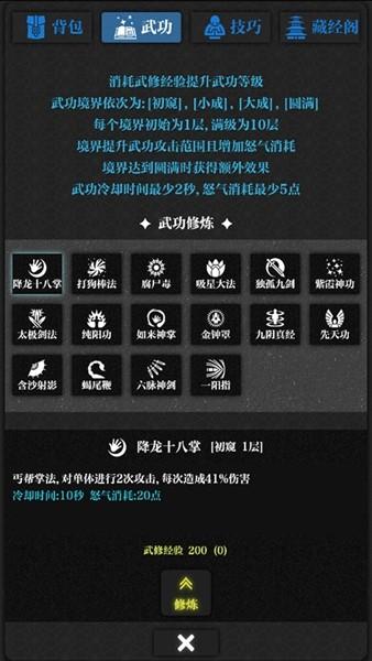 无名小卒 最新版v1.0.0截图3