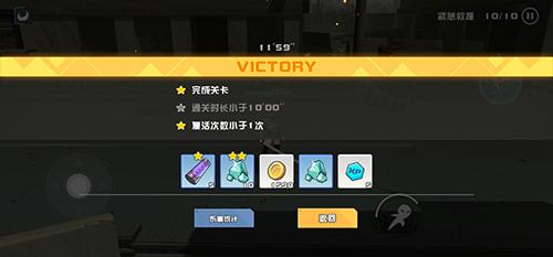 剑术冲刺内置菜单版图片9