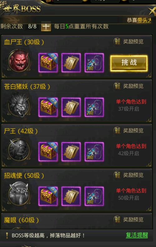 一刀传世无敌版图片3