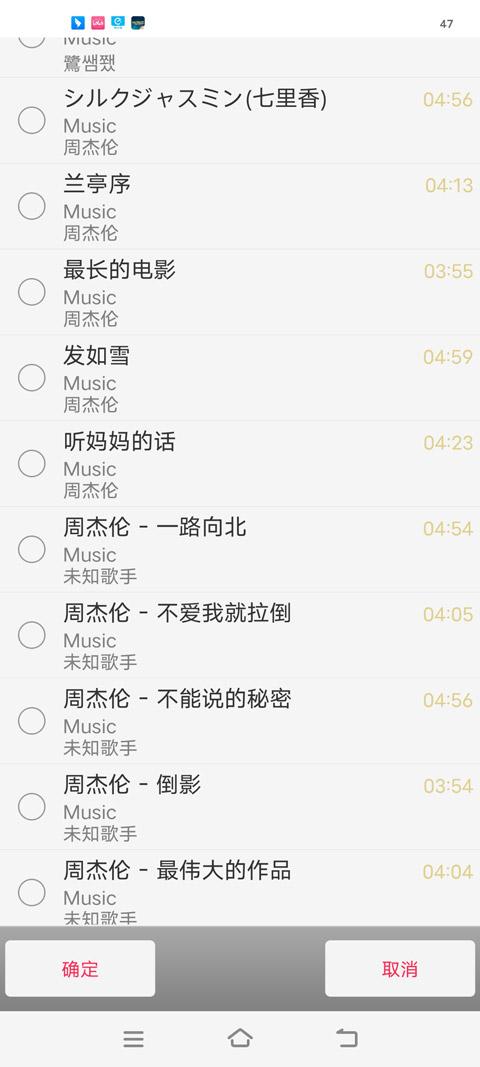 出租车与警车模拟器图片3