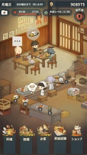 新回忆中的食堂物 安卓版v1.1.8截图1