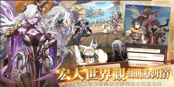 因格玛的预言 日服v1.2.3截图1