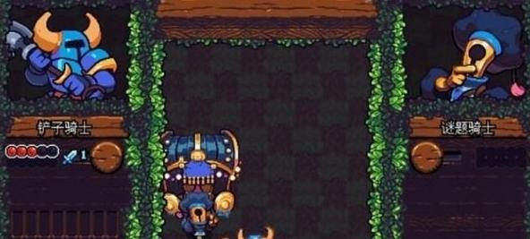 铲子骑士口袋地牢图片6