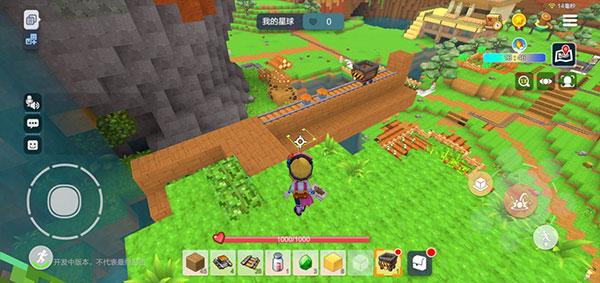 手工星球图片25