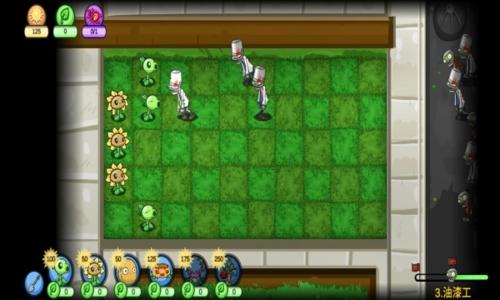 植物大战僵尸EW版图片2