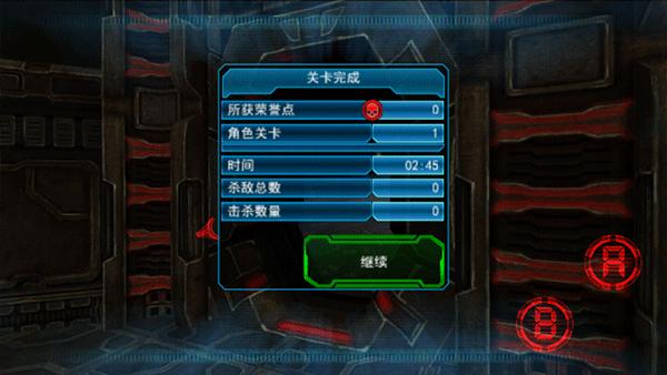 异形大战铁血战士进化9