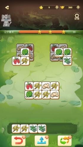 药王传奇无广告版 安卓版v1.1截图0