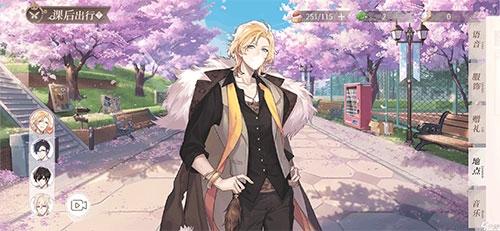 时空中的绘旅人2