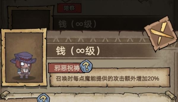 怪兽星球2图片12