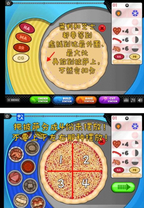 老爹披萨店图片6