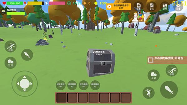 沙雕求生联机版11