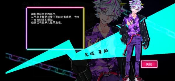 绝望监牢汉化版图片6