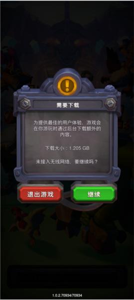 魔兽大作战图片6