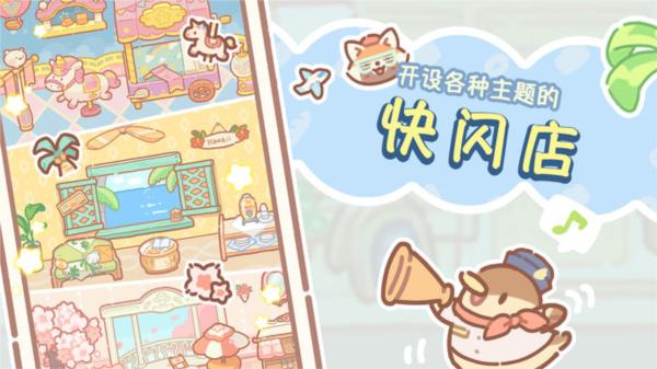 熊熊面包房图片1