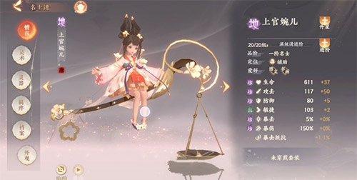 忘川风华录九游版4