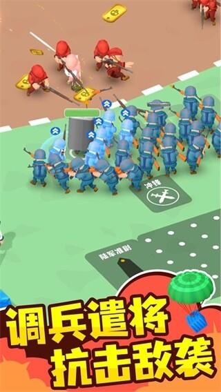 小小指挥官无限铭牌免广告版 v0.9截图3