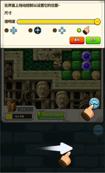 钻石任务别匆忙2