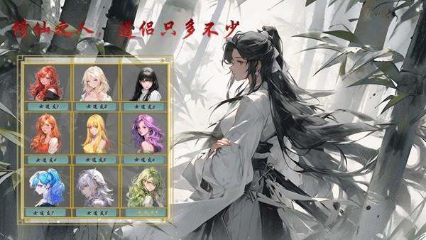 我的宠物很灵性 最新安卓版v1.041截图0