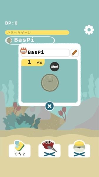 虚无鱼BasPi内置菜单图片2