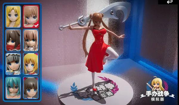 手办战争模拟器图片5