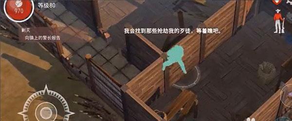 西部土地生存图3