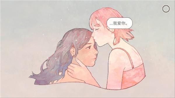 新生活 安卓最新版v1.1截图1