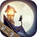 猫头鹰和灯塔2023最新版 v1.3.6