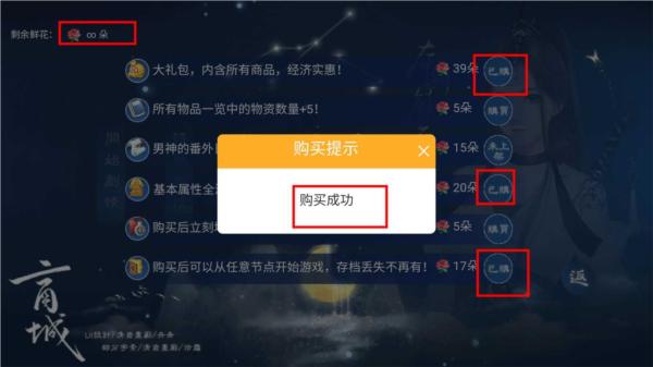 少女成长手札破解版金手指2024最新版 v3.13截图2