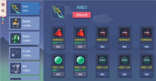 大话商周强化系统3