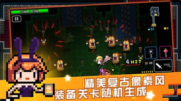 弑神少女炸裂树莓浆无限金币魂魄宝石版 最新版v1.0.4截图0