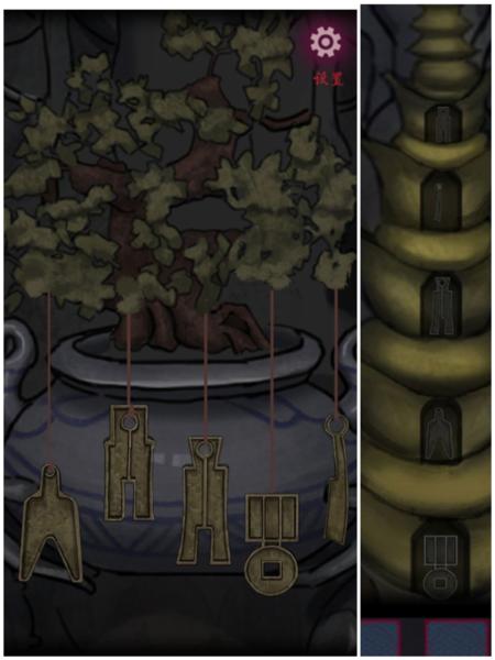 怨憎会破解版图片4