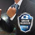 足球经理2018 (Soccer Manager 2018)手机版V1.1.4