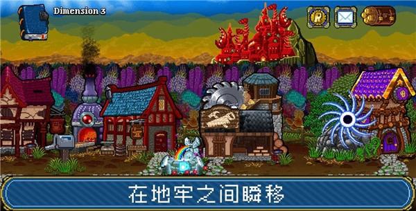 地牢爬行者2汉化版 安卓版v1.2.2截图1