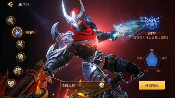 地牢猎手6图片14