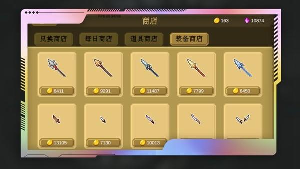 多元秘境探险 安卓版v1.9截图0