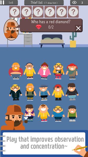 谁是扒手 安卓版v1.13截图1