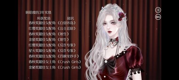 怪我过分美丽图片2