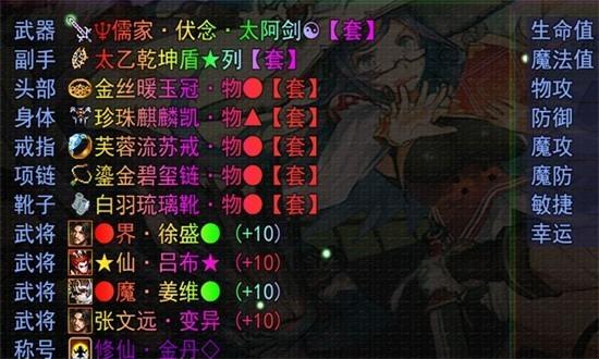 三国风云录 安卓版v1.0.1截图2
