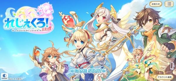 传奇四叶草破解版 v1.22.0截图1
