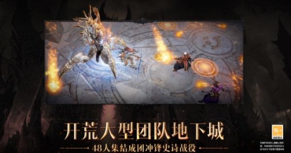 暗黑破坏神手游3