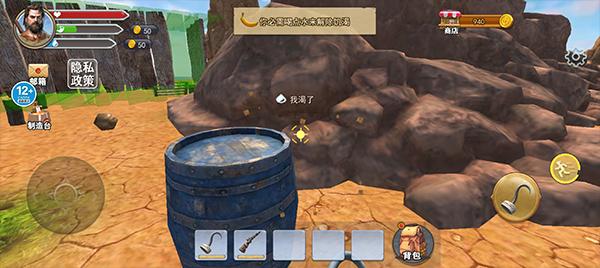 海岛生存模拟器4