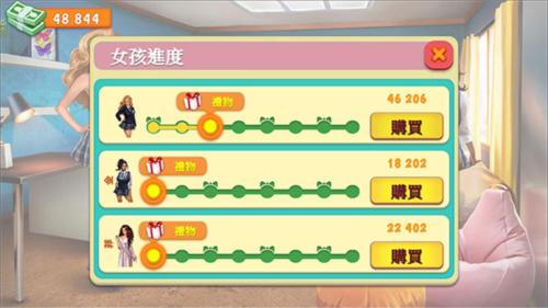 暧昧校园模拟约会5